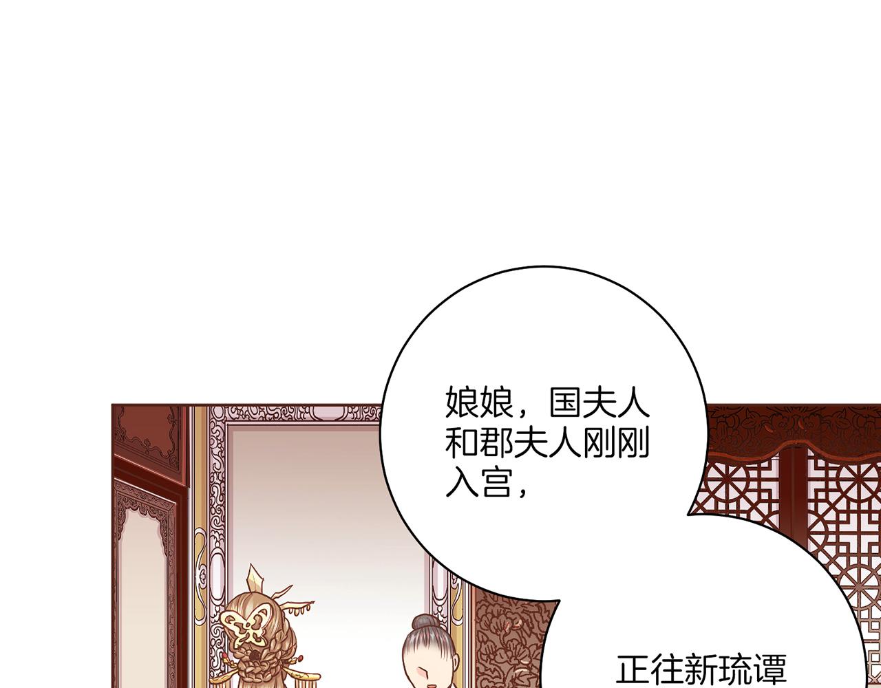 第150话 不要听，不要看(1/2)-第151话