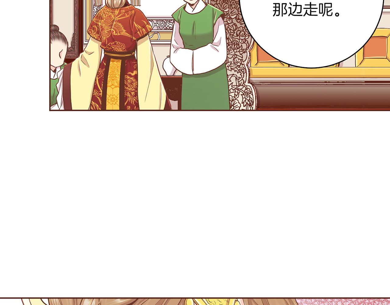 第150话 不要听，不要看(1/2)-第151话