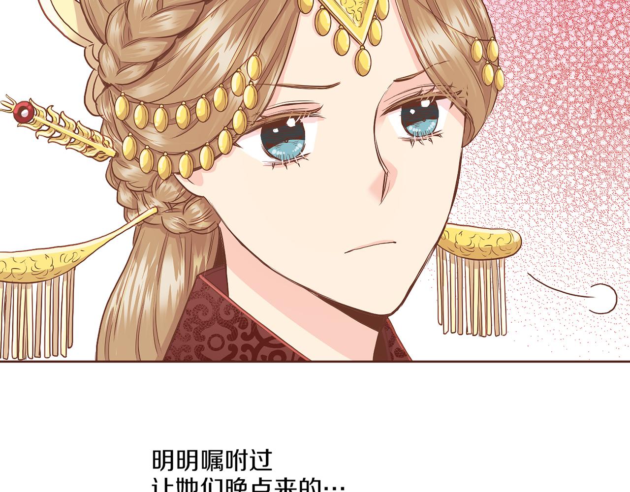 第150话 不要听，不要看(1/2)-第151话