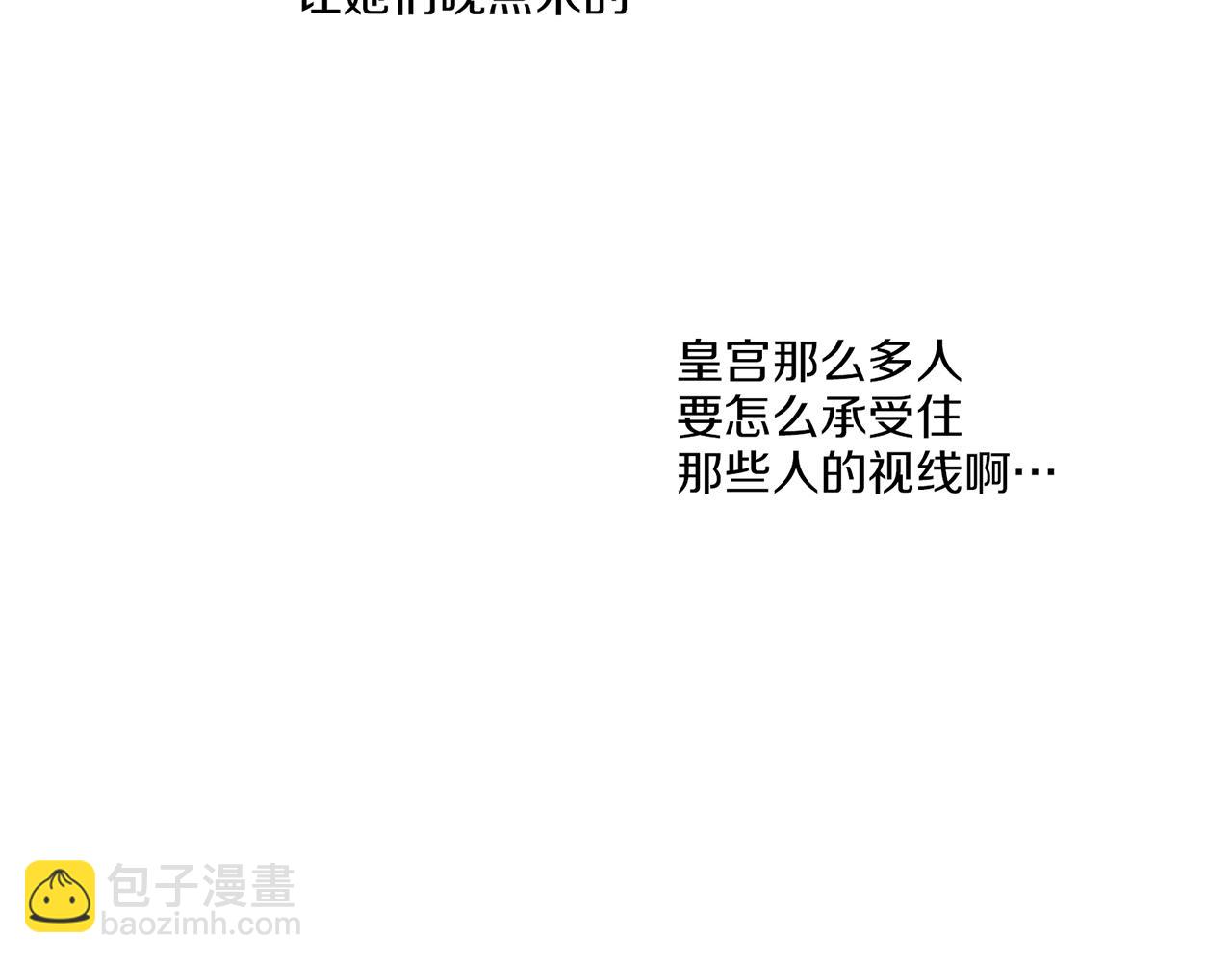 第150话 不要听，不要看(1/2)-第151话