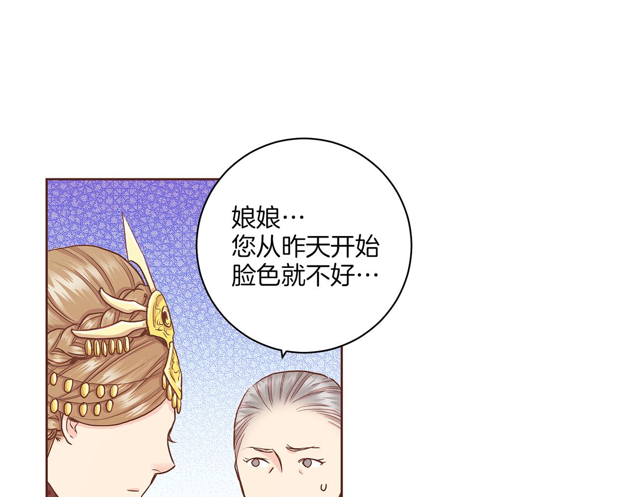 第150话 不要听，不要看(1/2)-第151话