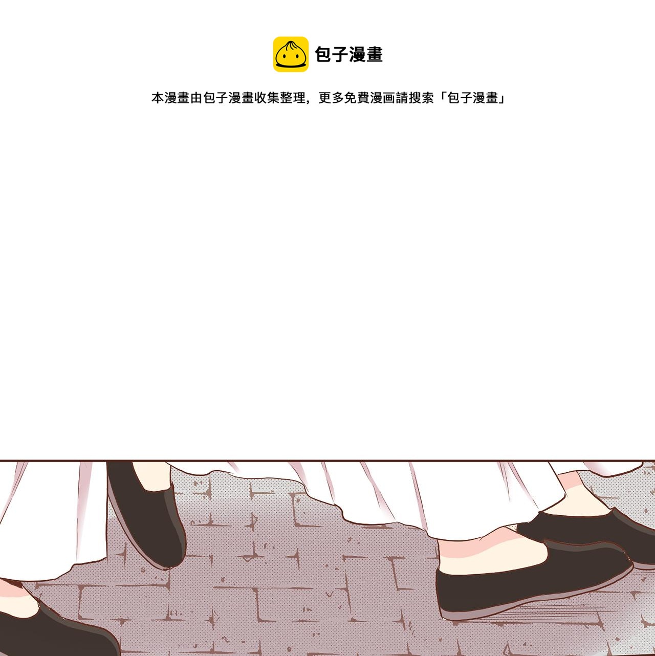 第152话 陛下的命令(1/3)-第153话