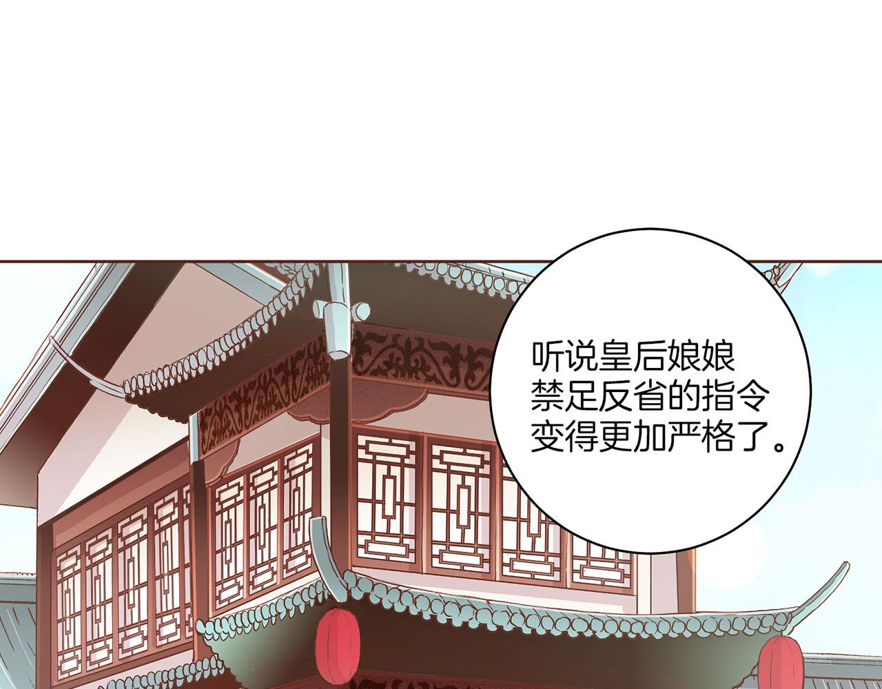 第152话 陛下的命令(1/3)-第153话