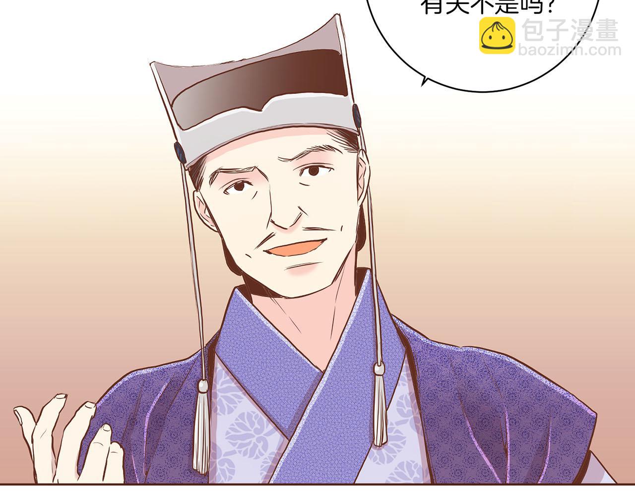 第152话 陛下的命令(1/3)-第153话