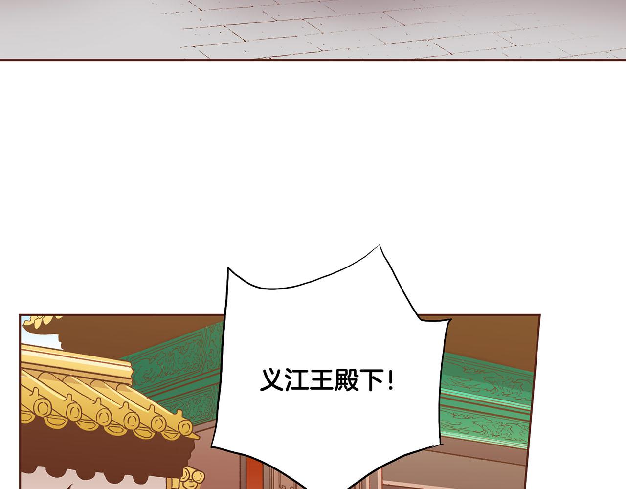 第154话 朝廷议论(1/2)-第155话