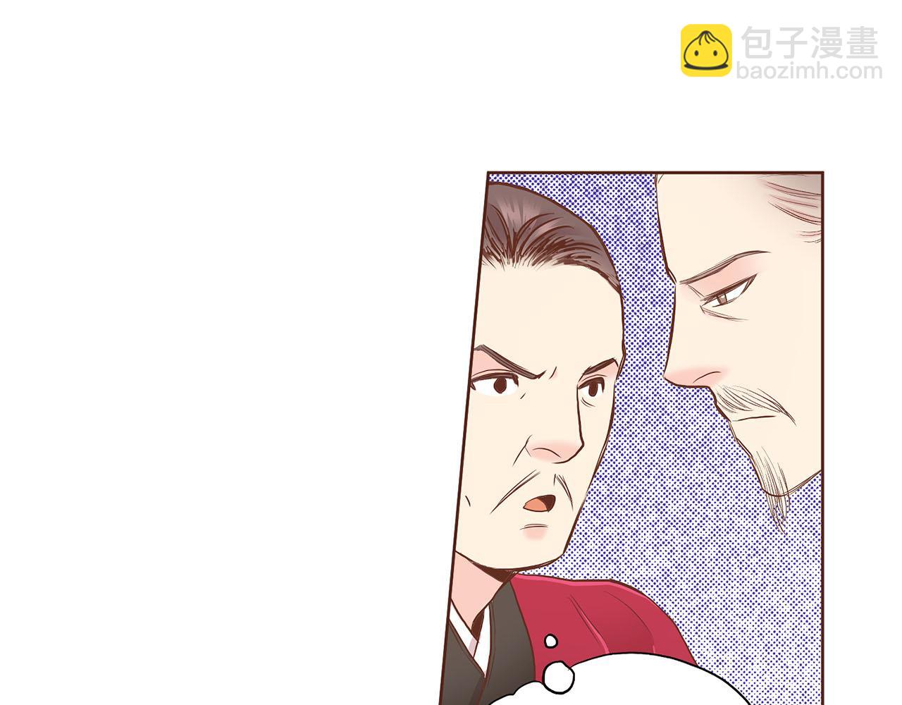 第154话 朝廷议论(1/2)-第155话
