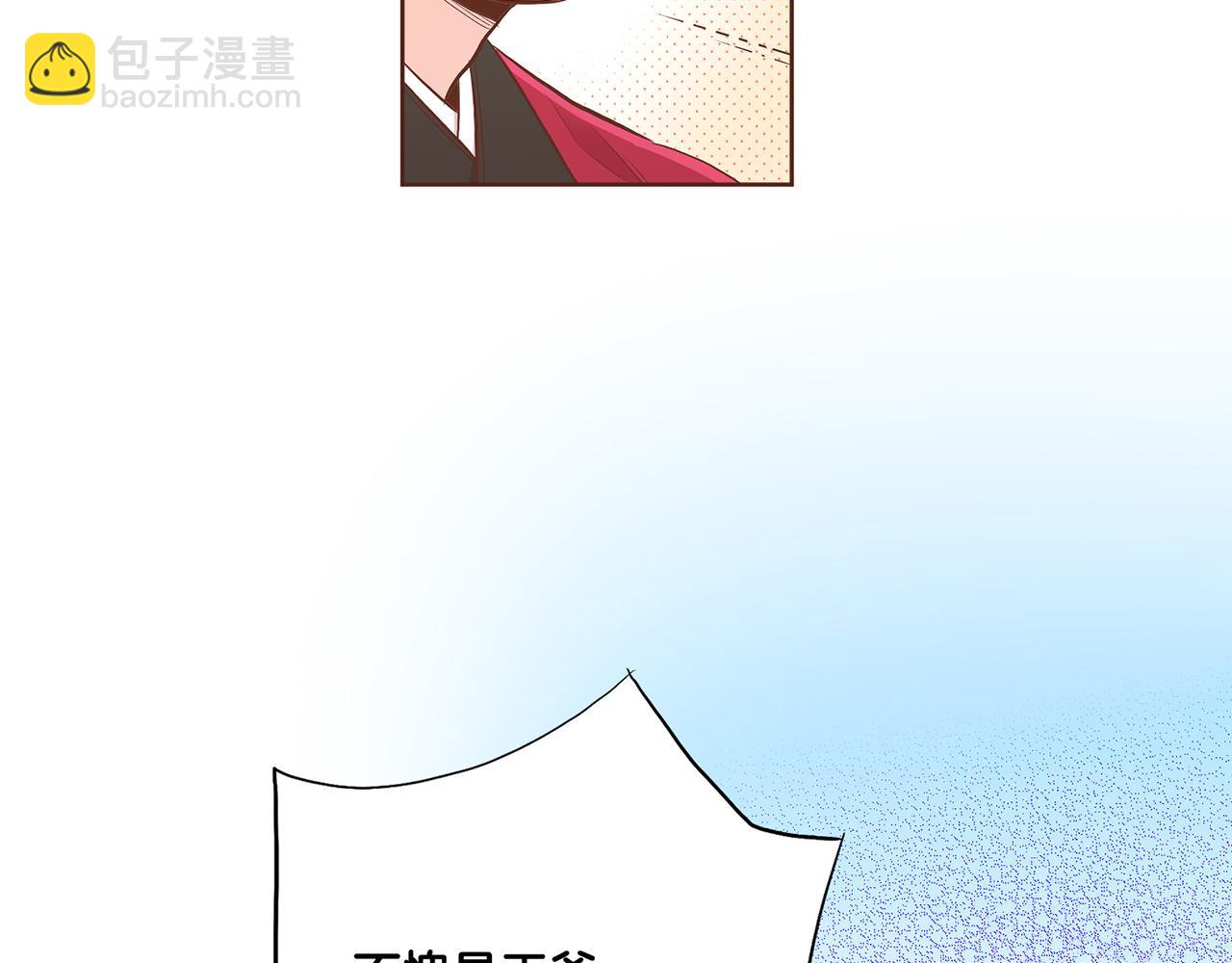 第154话 朝廷议论(1/2)-第155话