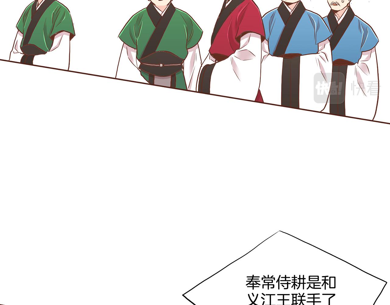 第154话 朝廷议论(1/2)-第155话