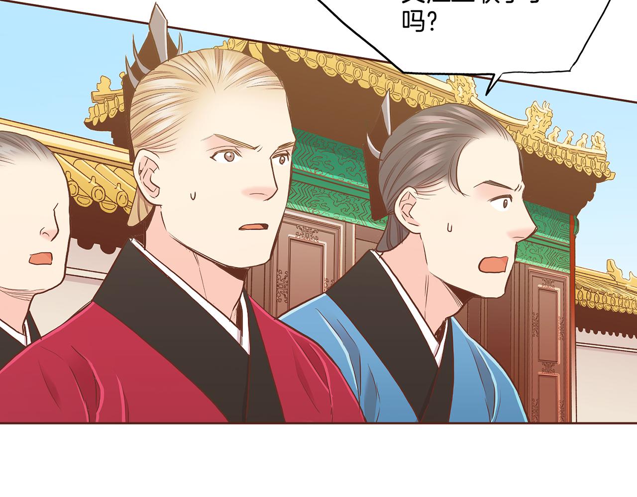 第154话 朝廷议论(1/2)-第155话
