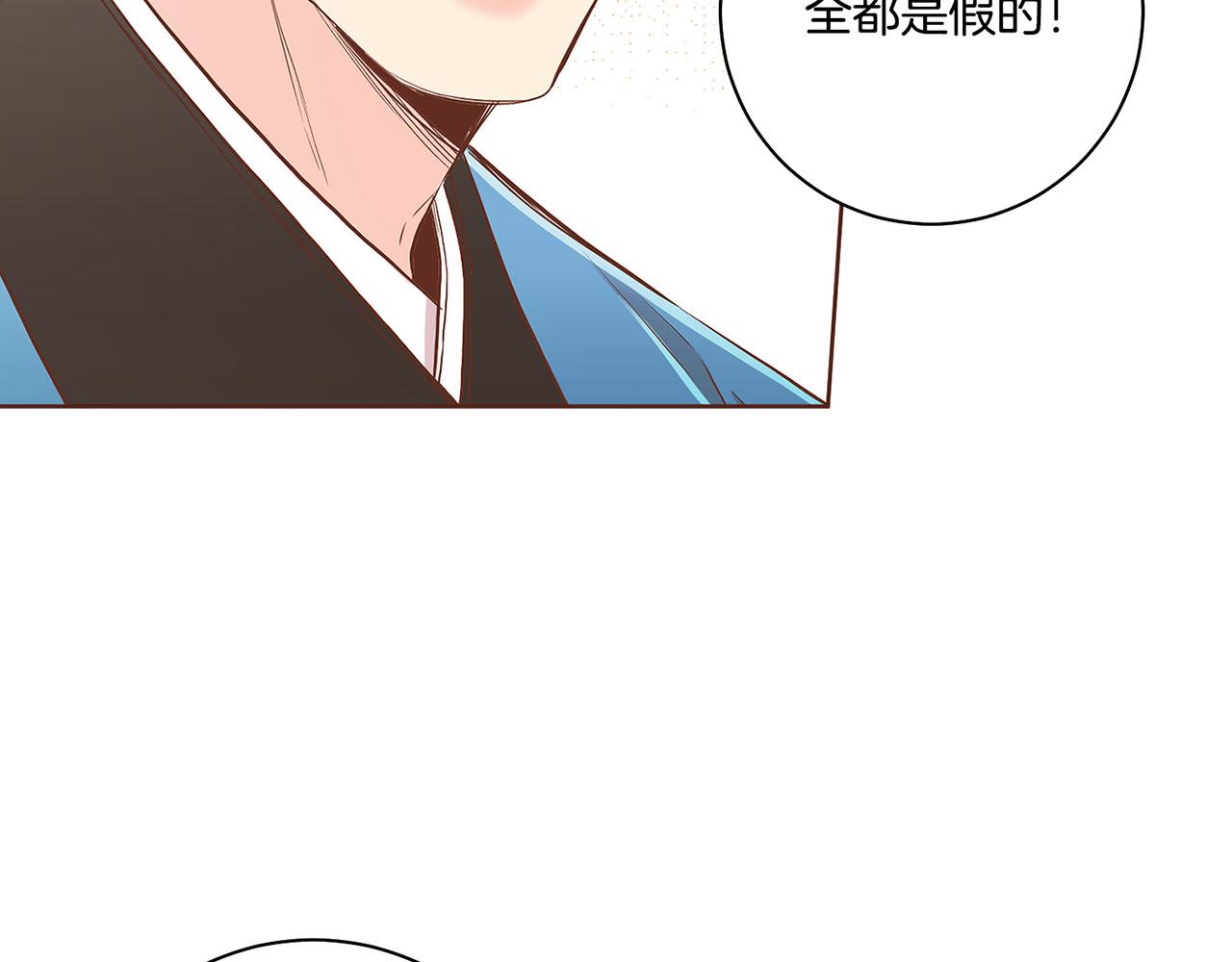 第154话 朝廷议论(1/2)-第155话