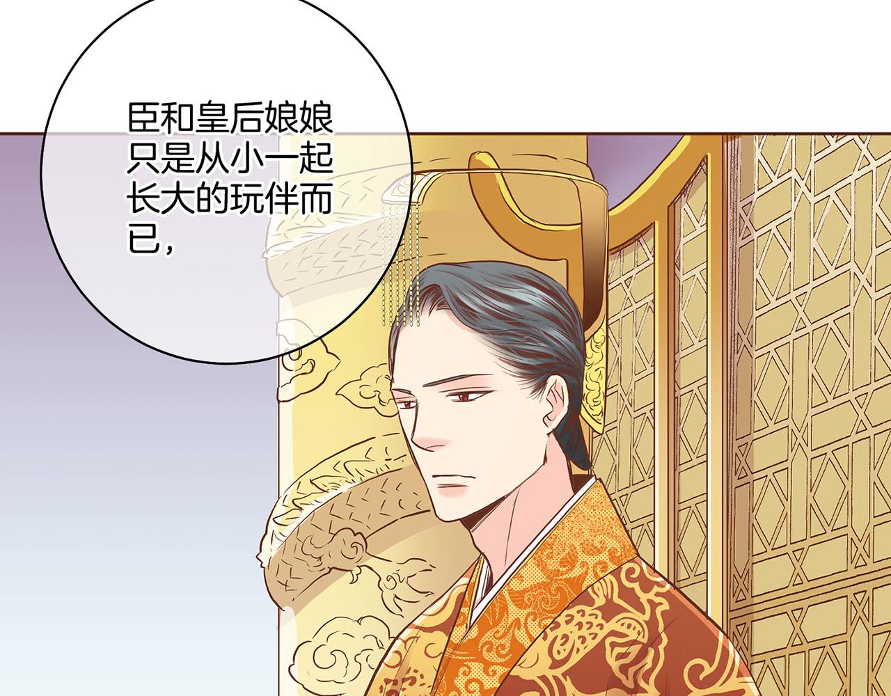 第154话 朝廷议论(1/2)-第155话