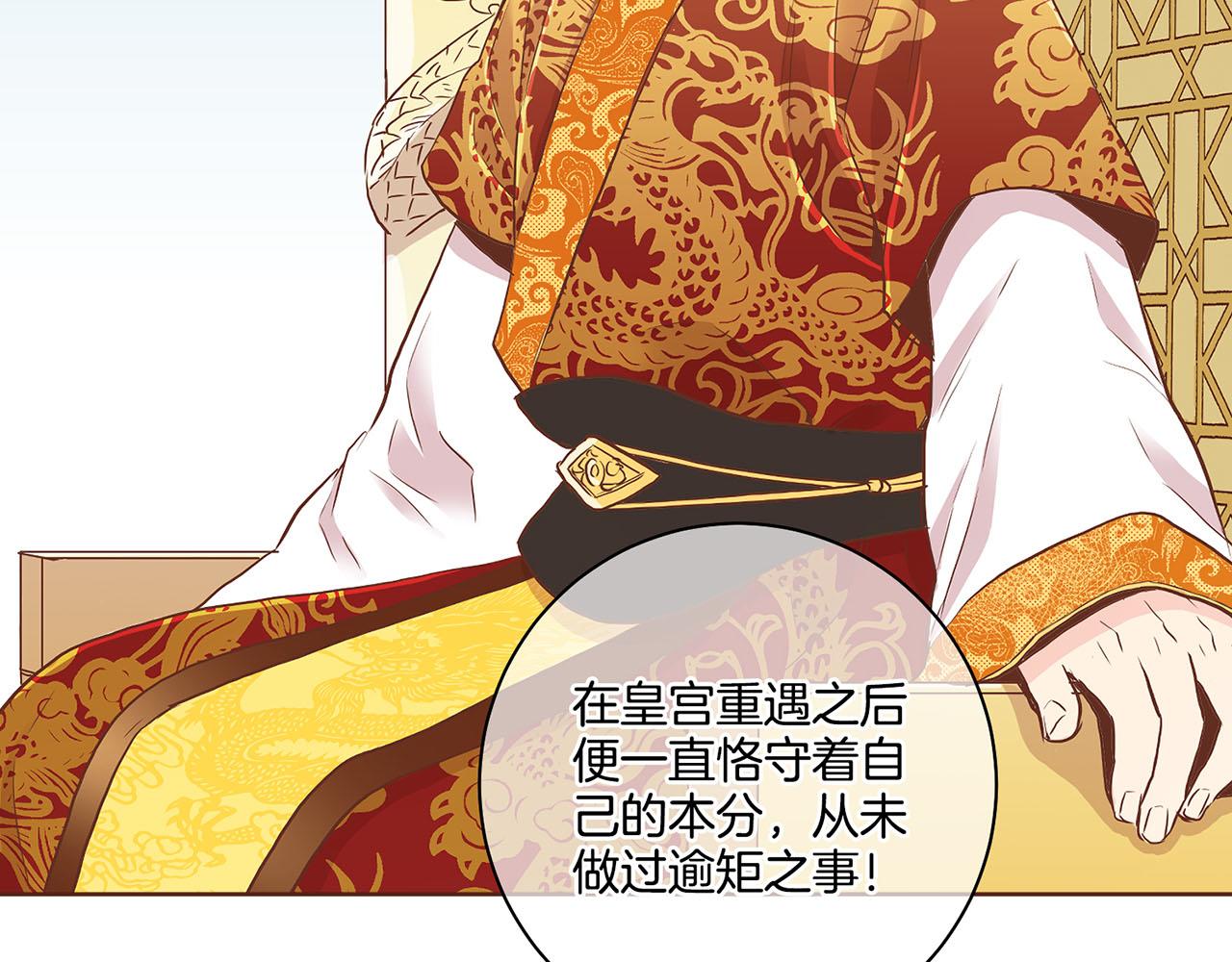 第154话 朝廷议论(1/2)-第155话