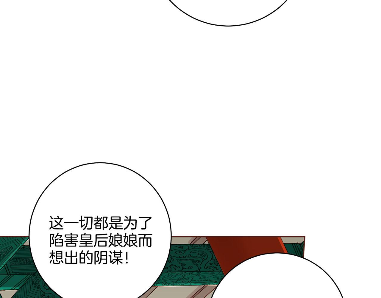 第154话 朝廷议论(1/2)-第155话