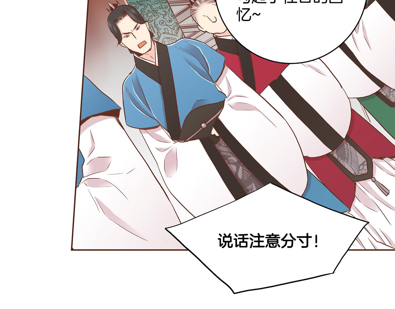 第154话 朝廷议论(1/2)-第155话