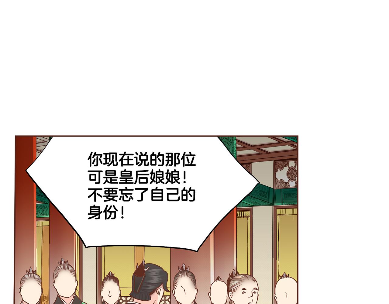 第154话 朝廷议论(1/2)-第155话