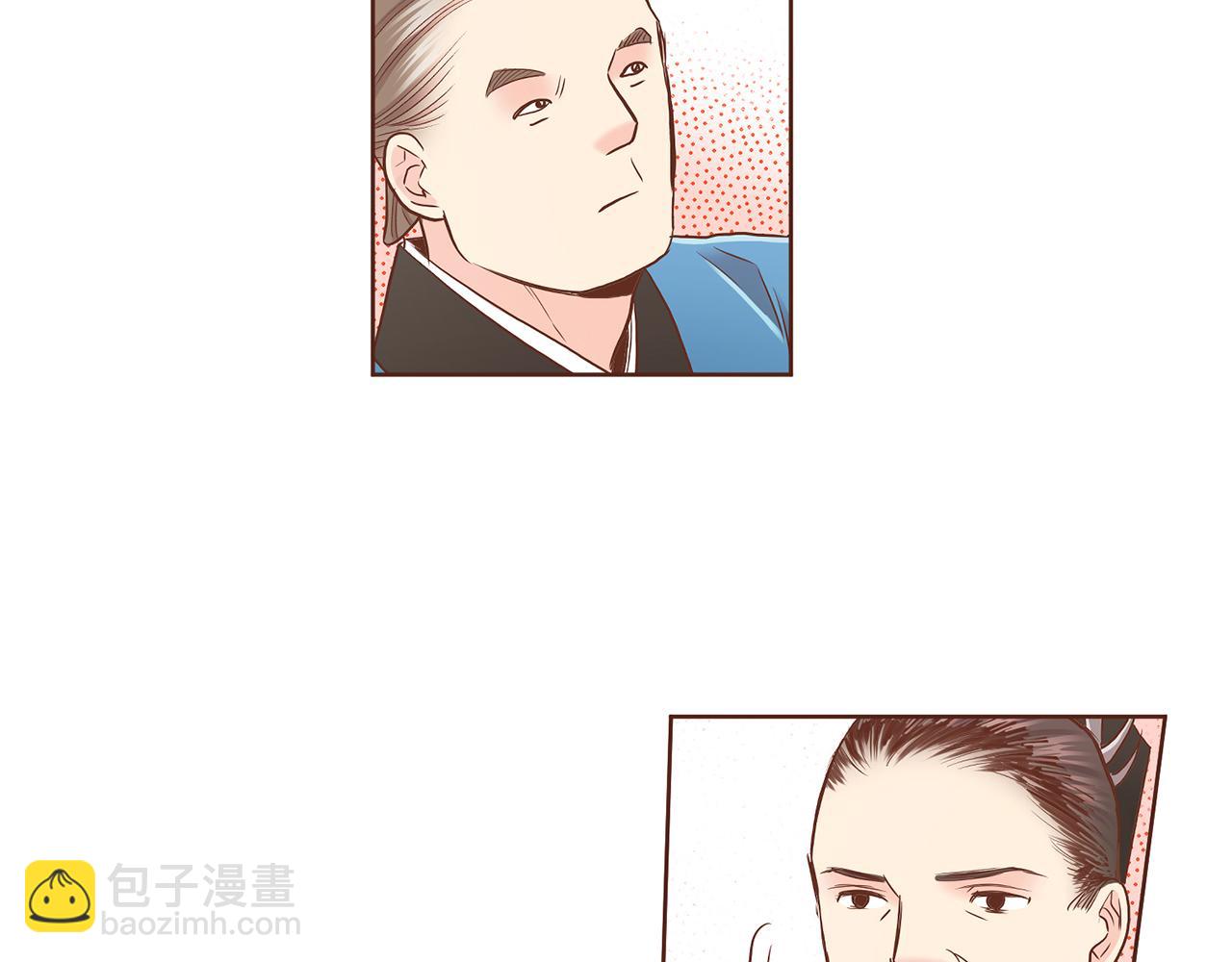 第154话 朝廷议论(1/2)-第155话