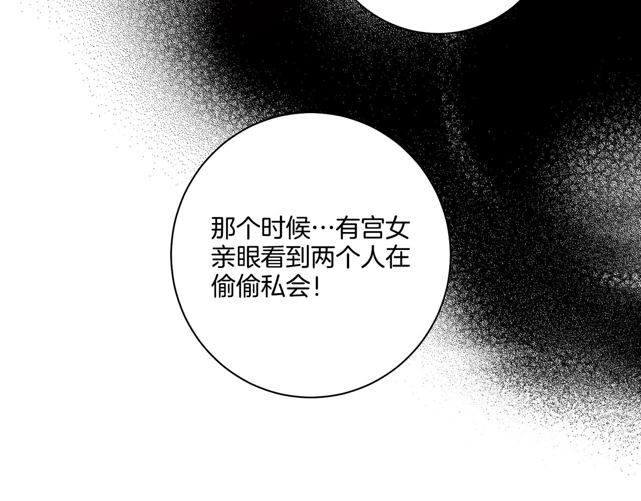 第154话 朝廷议论(1/2)-第155话