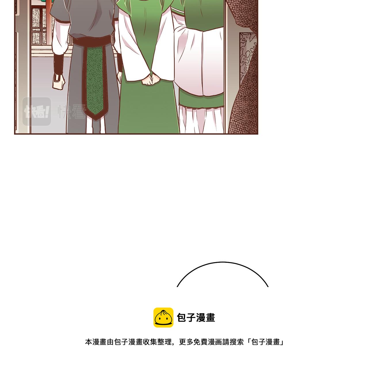 第154话 朝廷议论(1/2)-第155话
