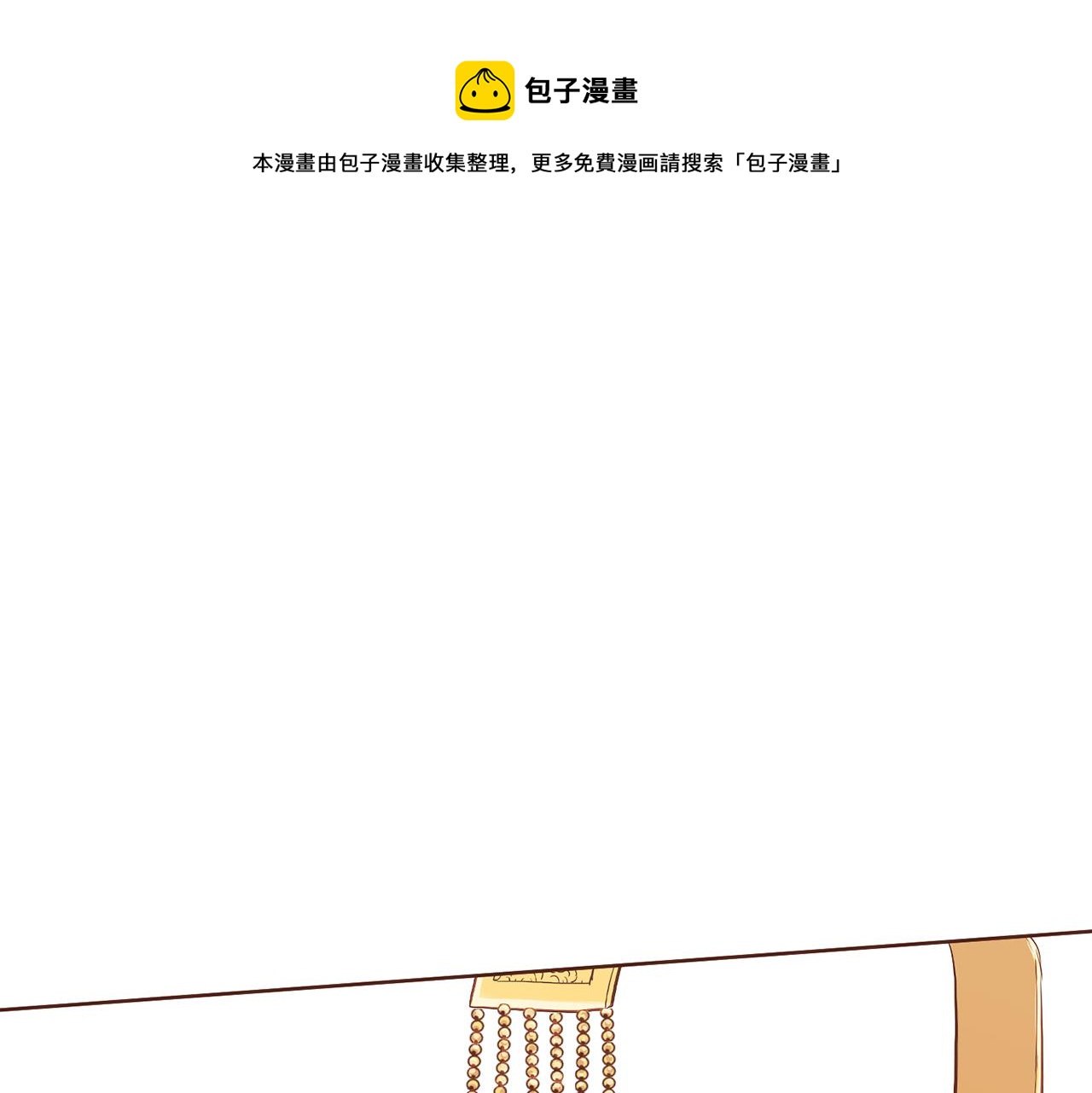 第156 棋子的布置很顺利(1/3)-第157话