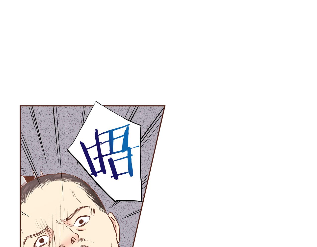第156 棋子的布置很顺利(1/3)-第157话