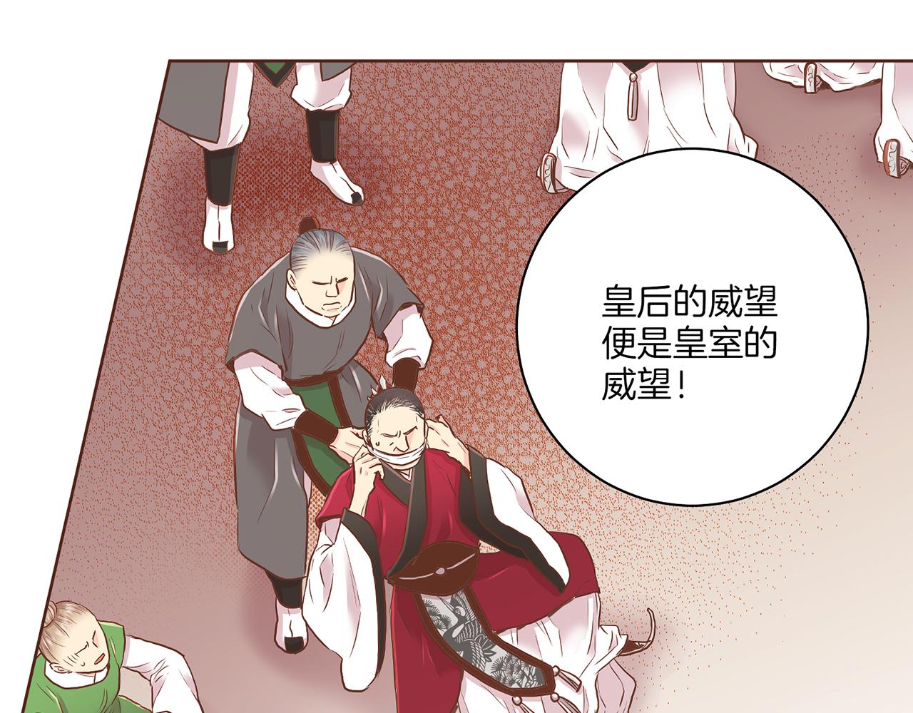 第156 棋子的布置很顺利(1/3)-第157话