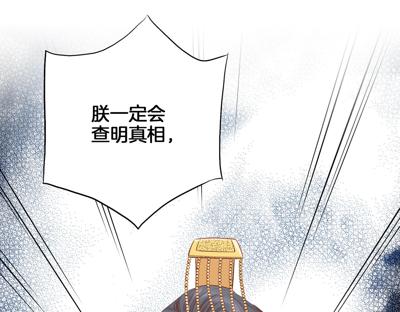第156 棋子的布置很顺利(1/3)-第157话