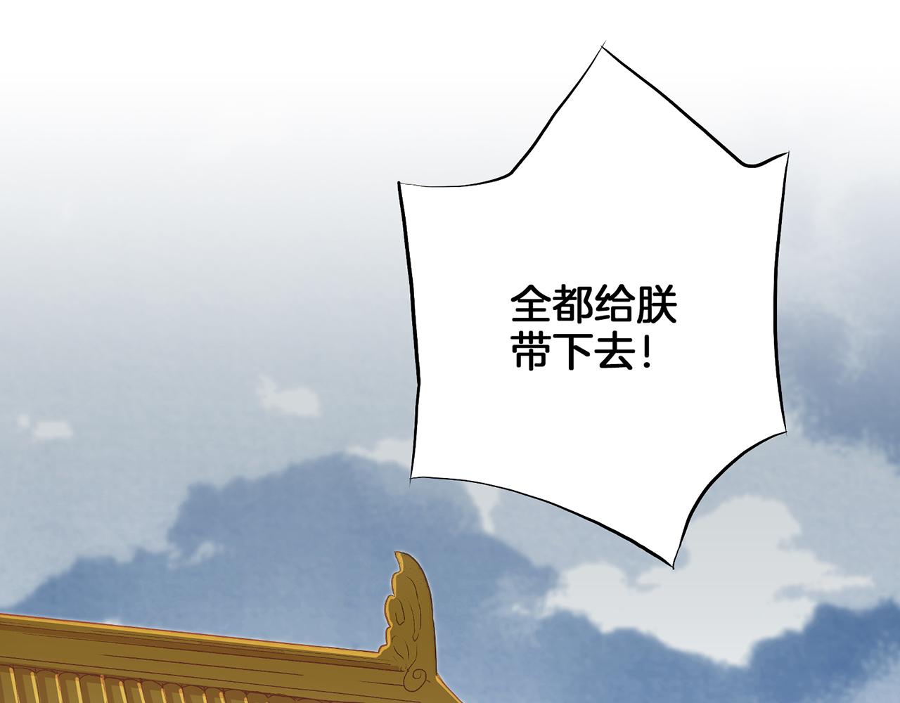 第156 棋子的布置很顺利(1/3)-第157话
