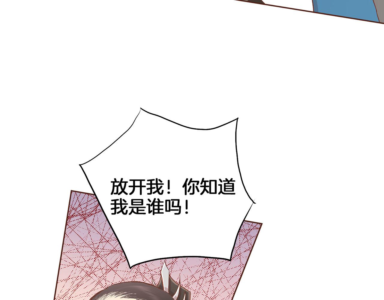 第156 棋子的布置很顺利(1/3)-第157话