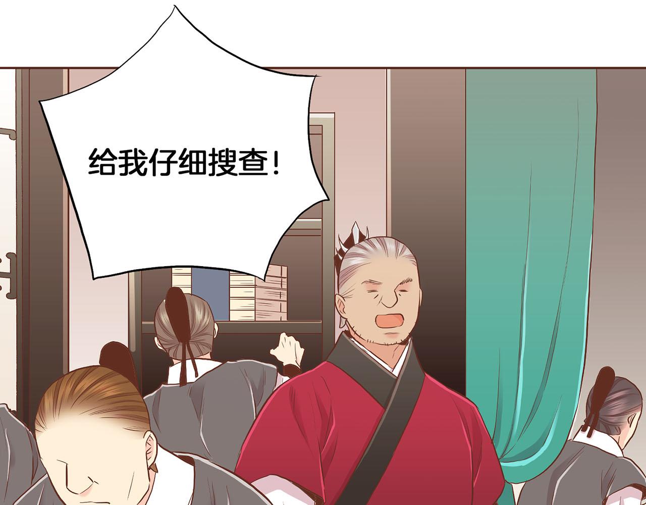 第156 棋子的布置很顺利(1/3)-第157话
