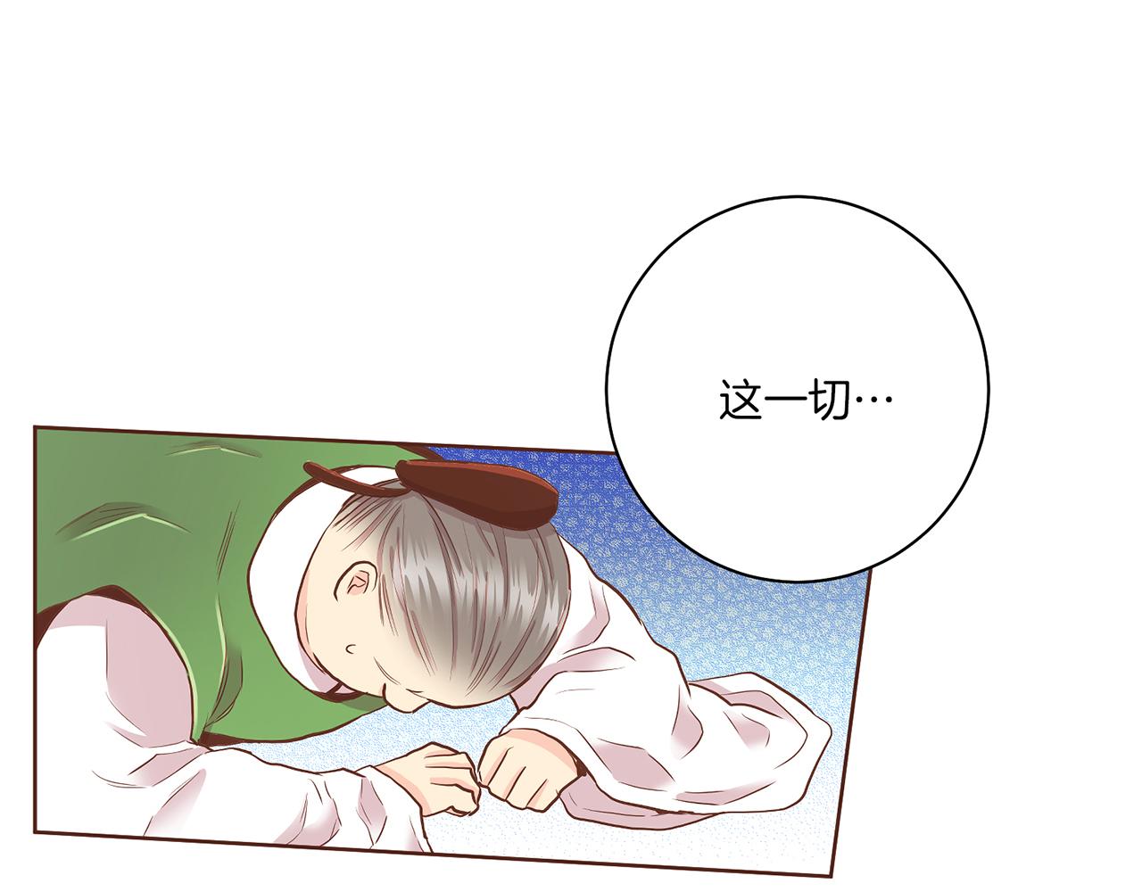 第156 棋子的布置很顺利(1/3)-第157话