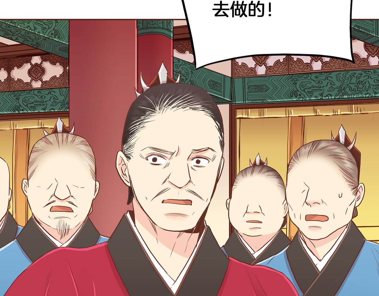 第156 棋子的布置很顺利(1/3)-第157话
