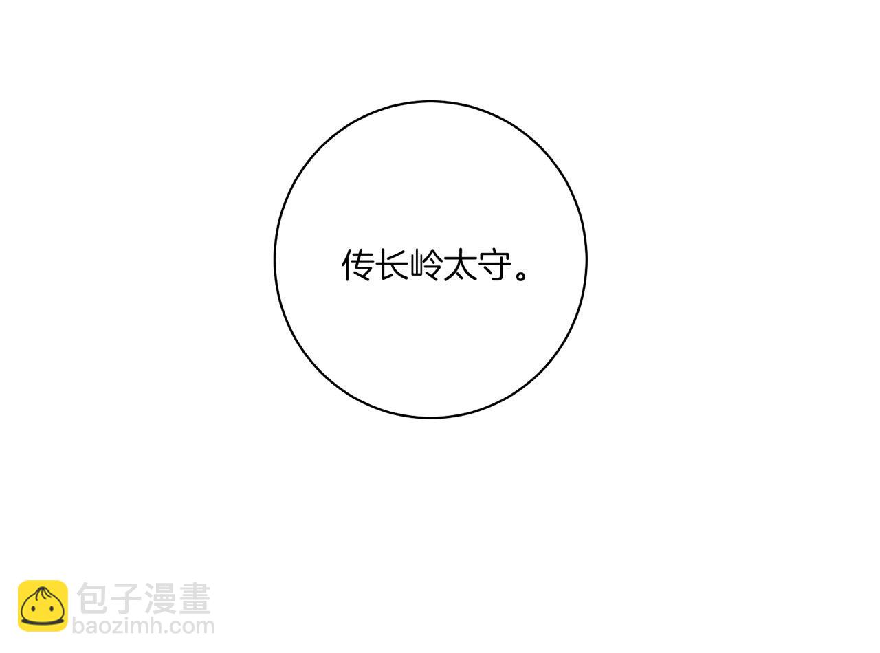 第158话 皇后有喜(1/2)-第159话