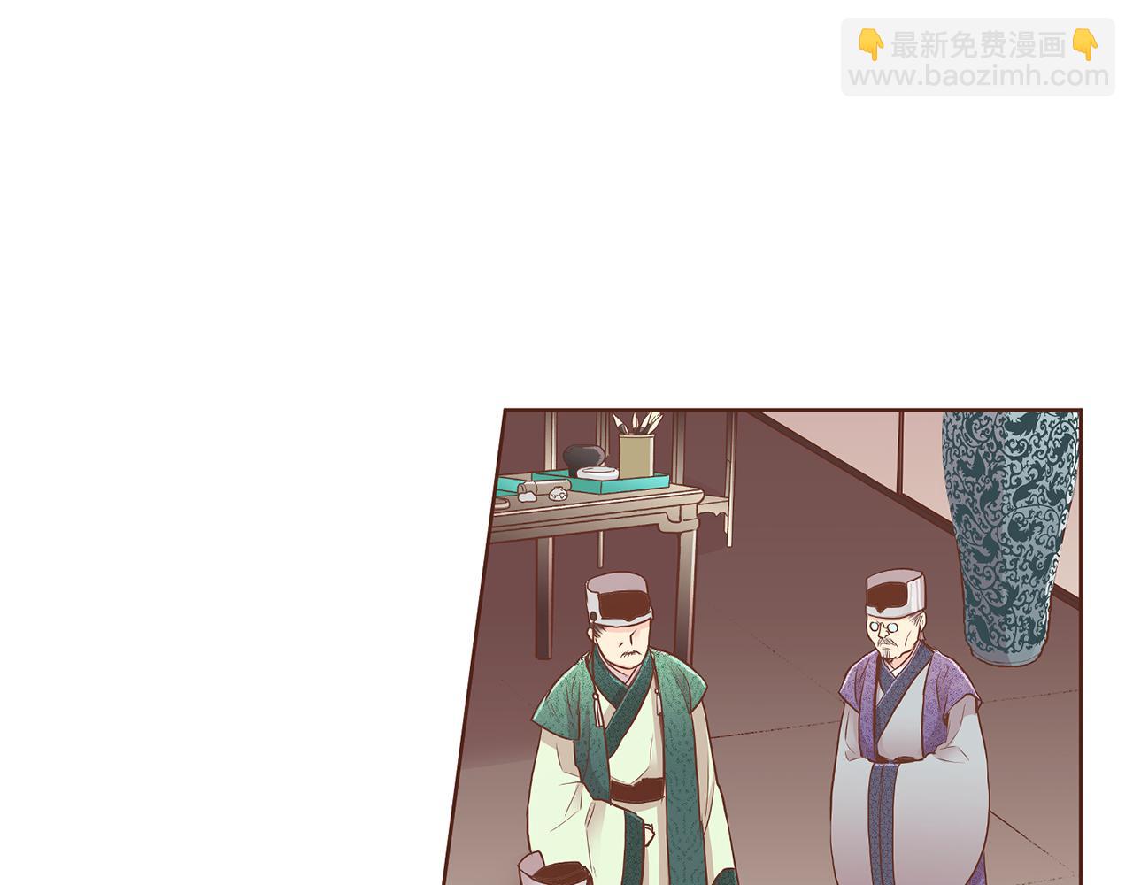 第158话 皇后有喜(1/2)-第159话