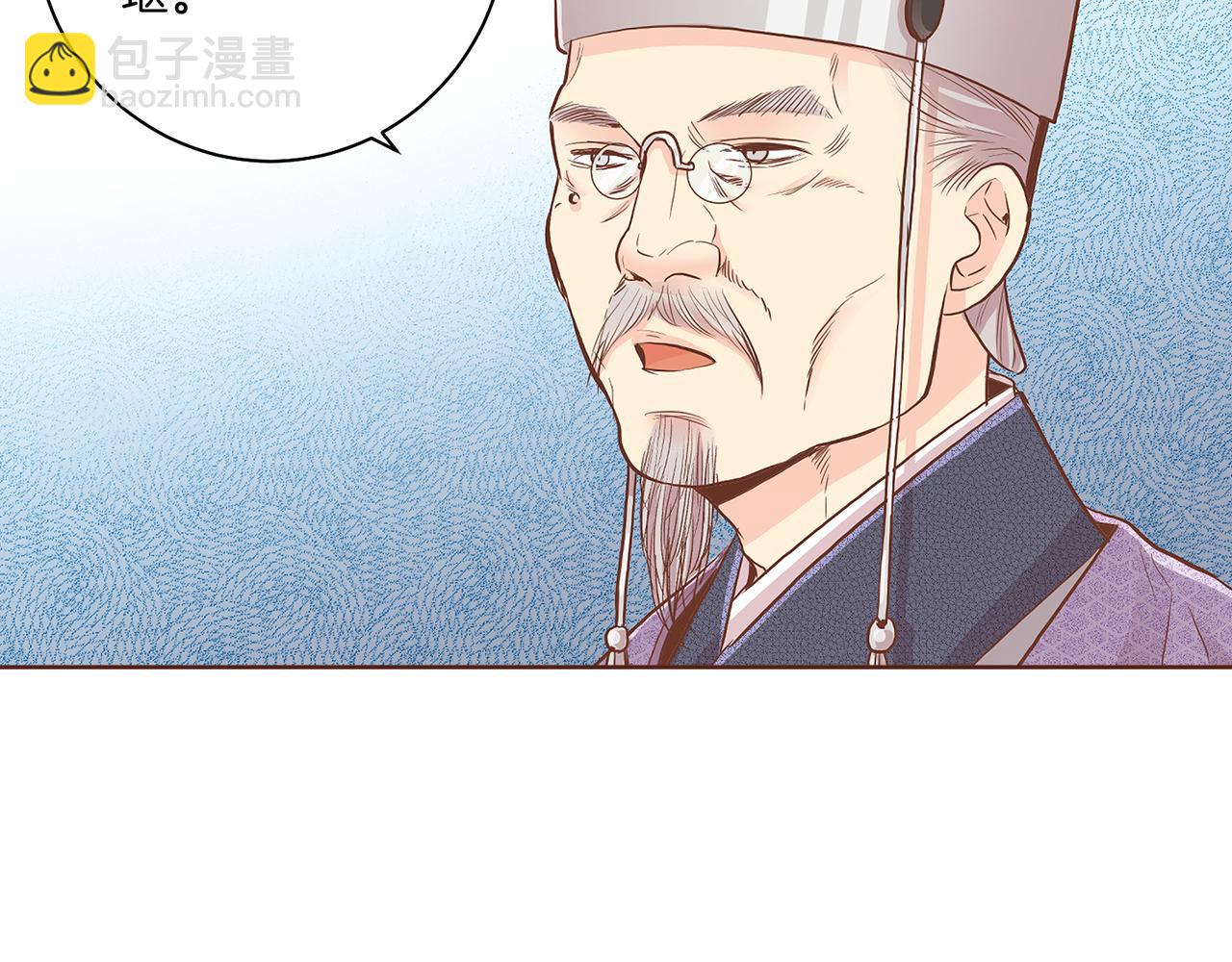 第158话 皇后有喜(1/2)-第159话