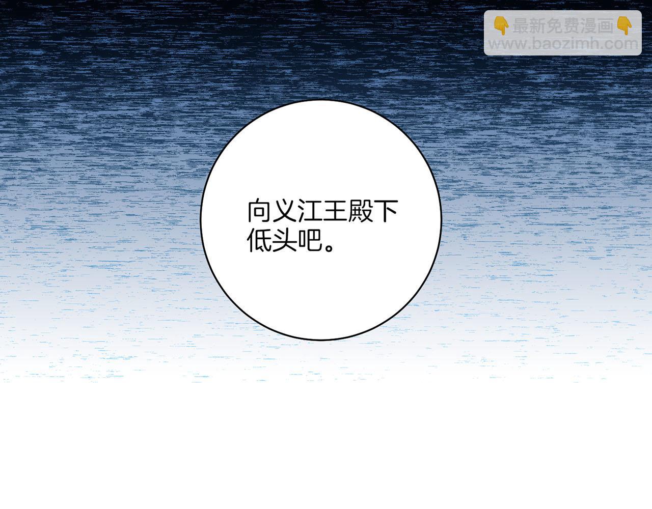 第158话 皇后有喜(1/2)-第159话