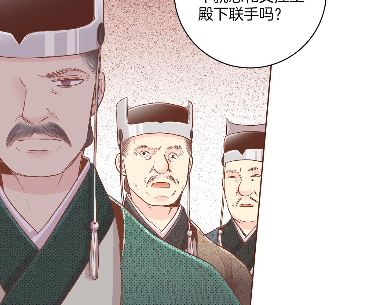 第158话 皇后有喜(1/2)-第159话