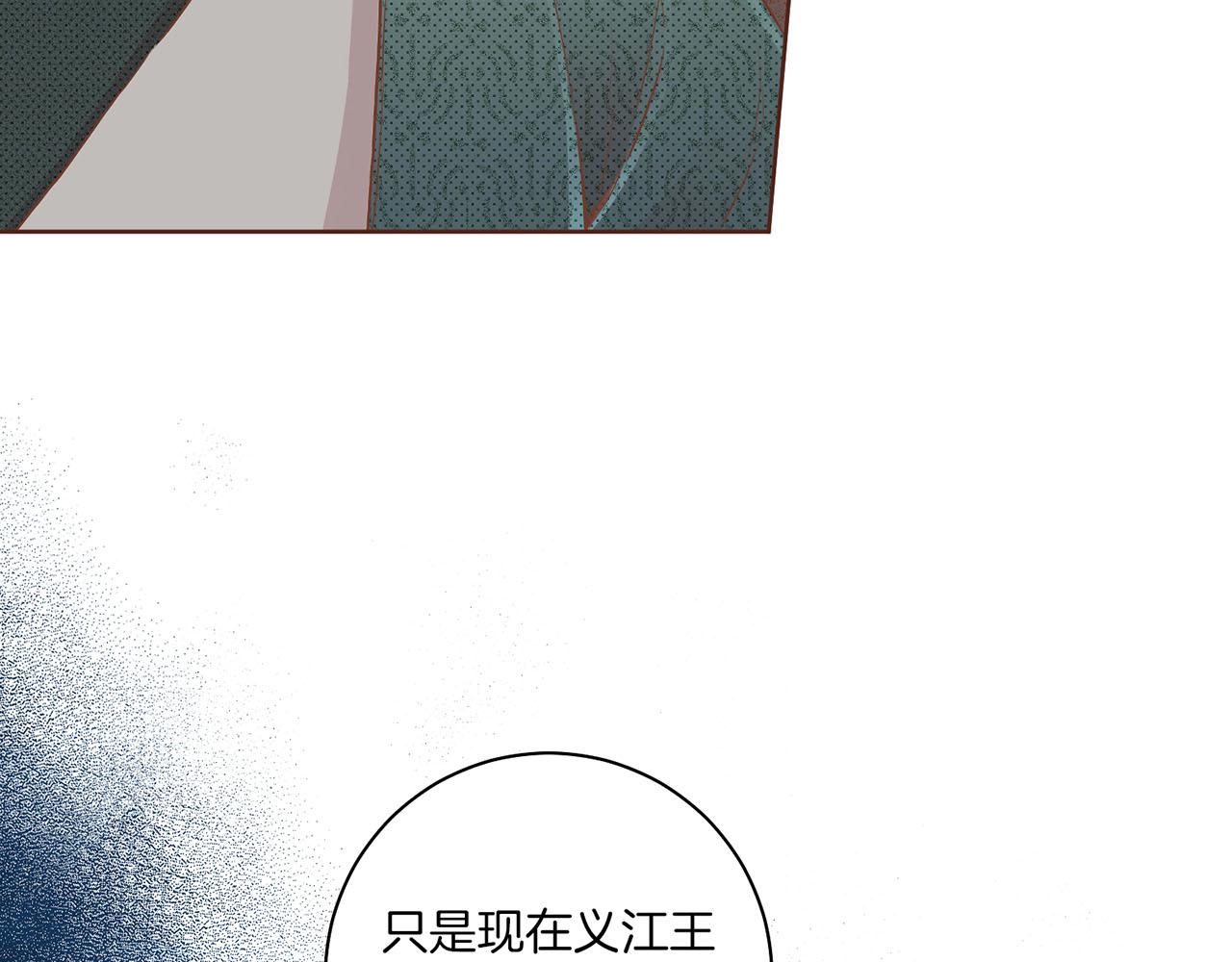 第158话 皇后有喜(1/2)-第159话