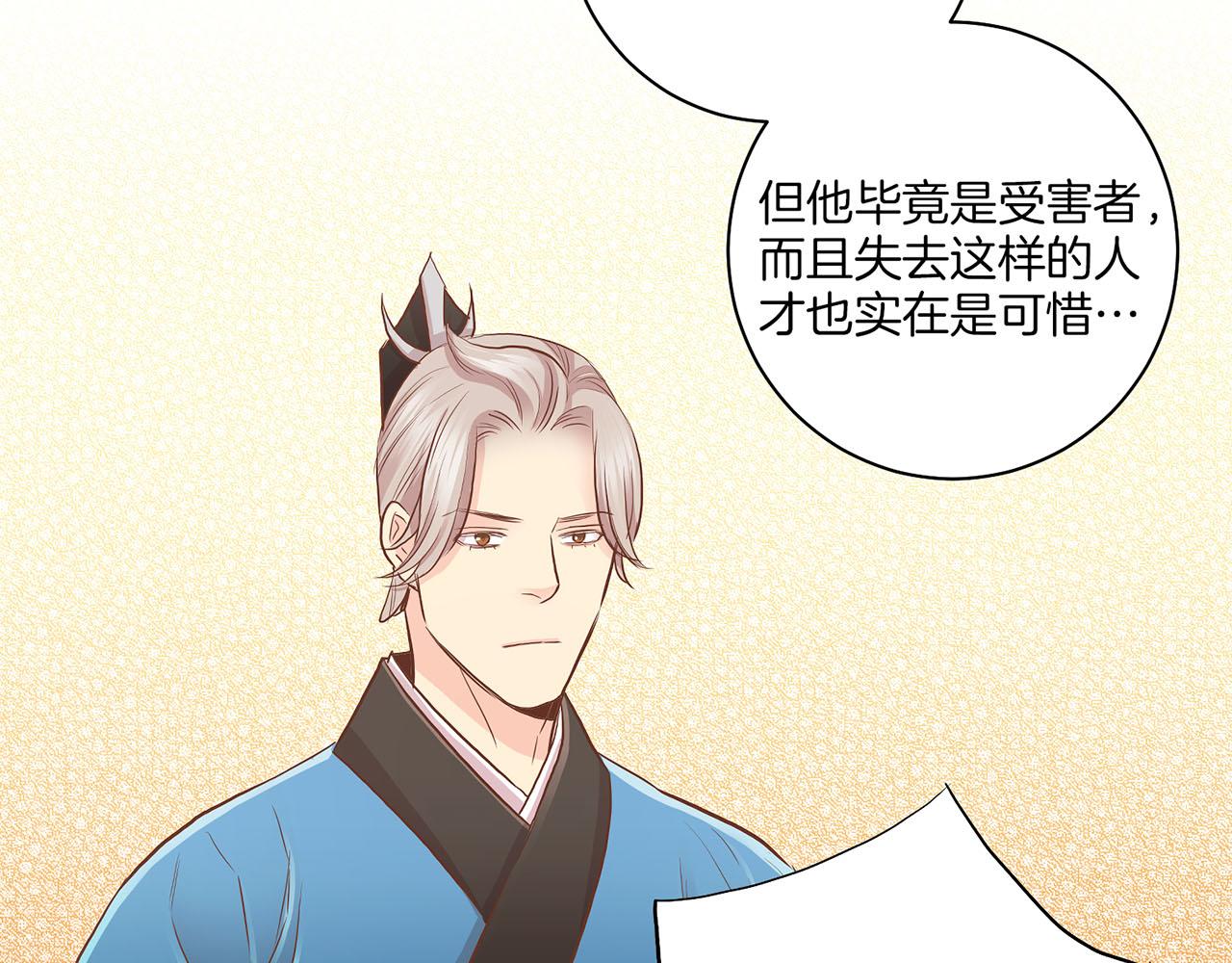 第158话 皇后有喜(1/2)-第159话