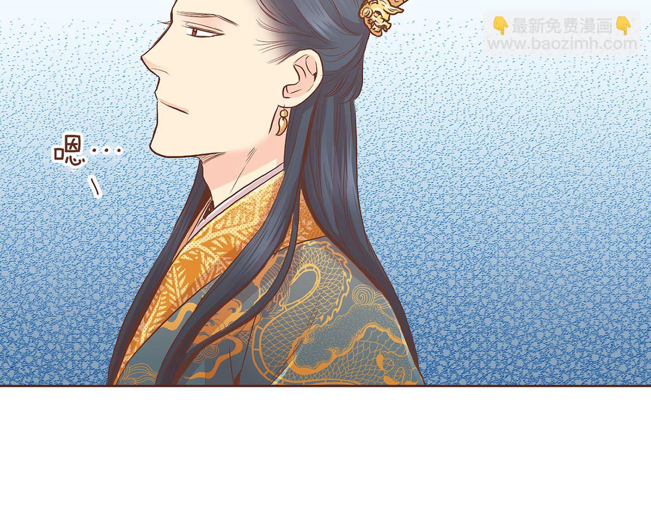 第158话 皇后有喜(1/2)-第159话