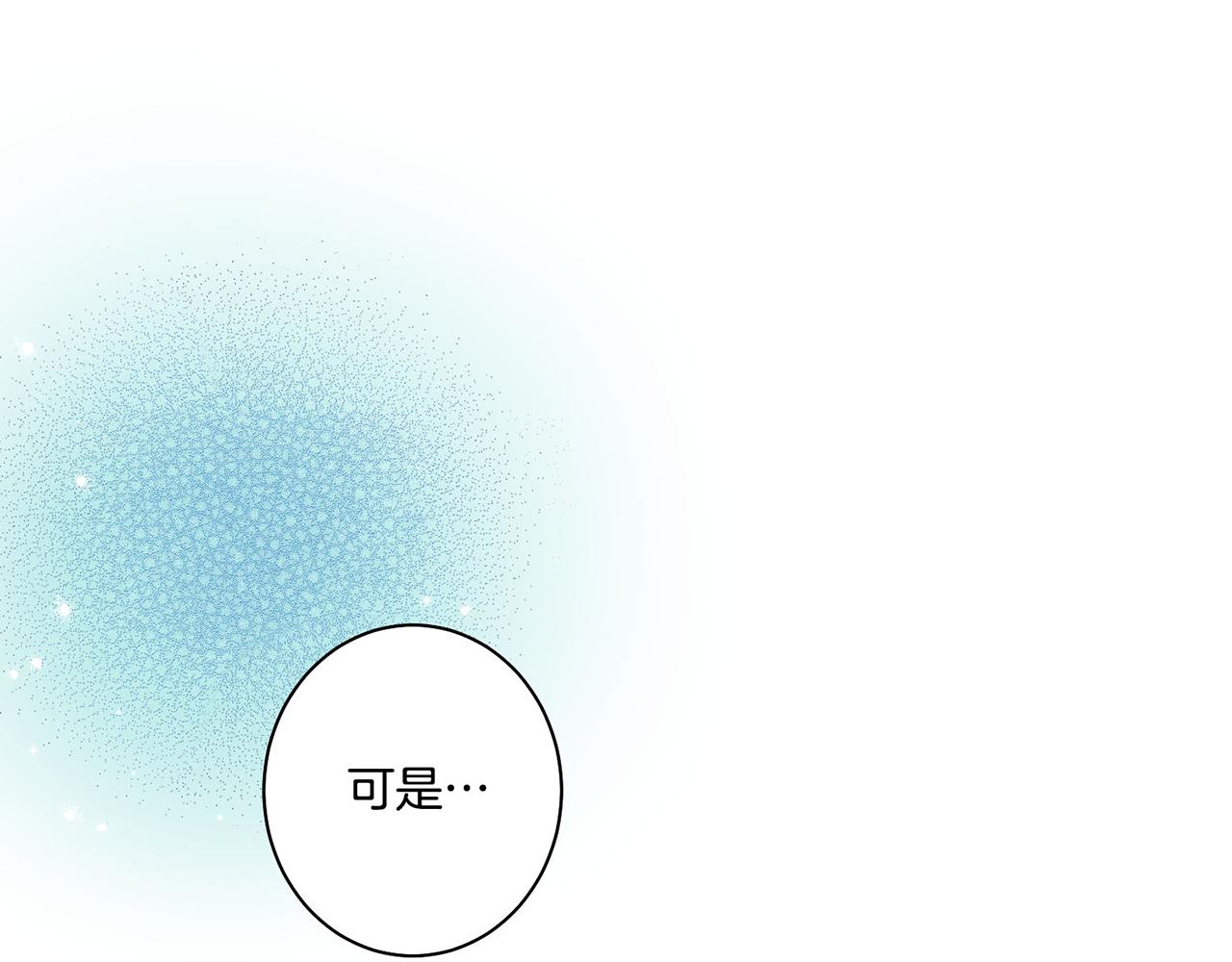 第16话 重振后宫(1/3)-第17话