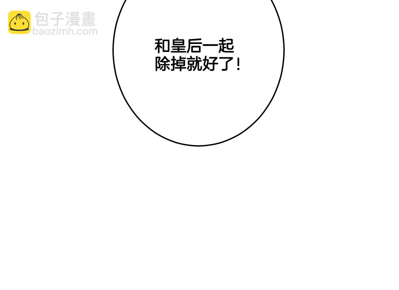第16话 重振后宫(1/3)-第17话