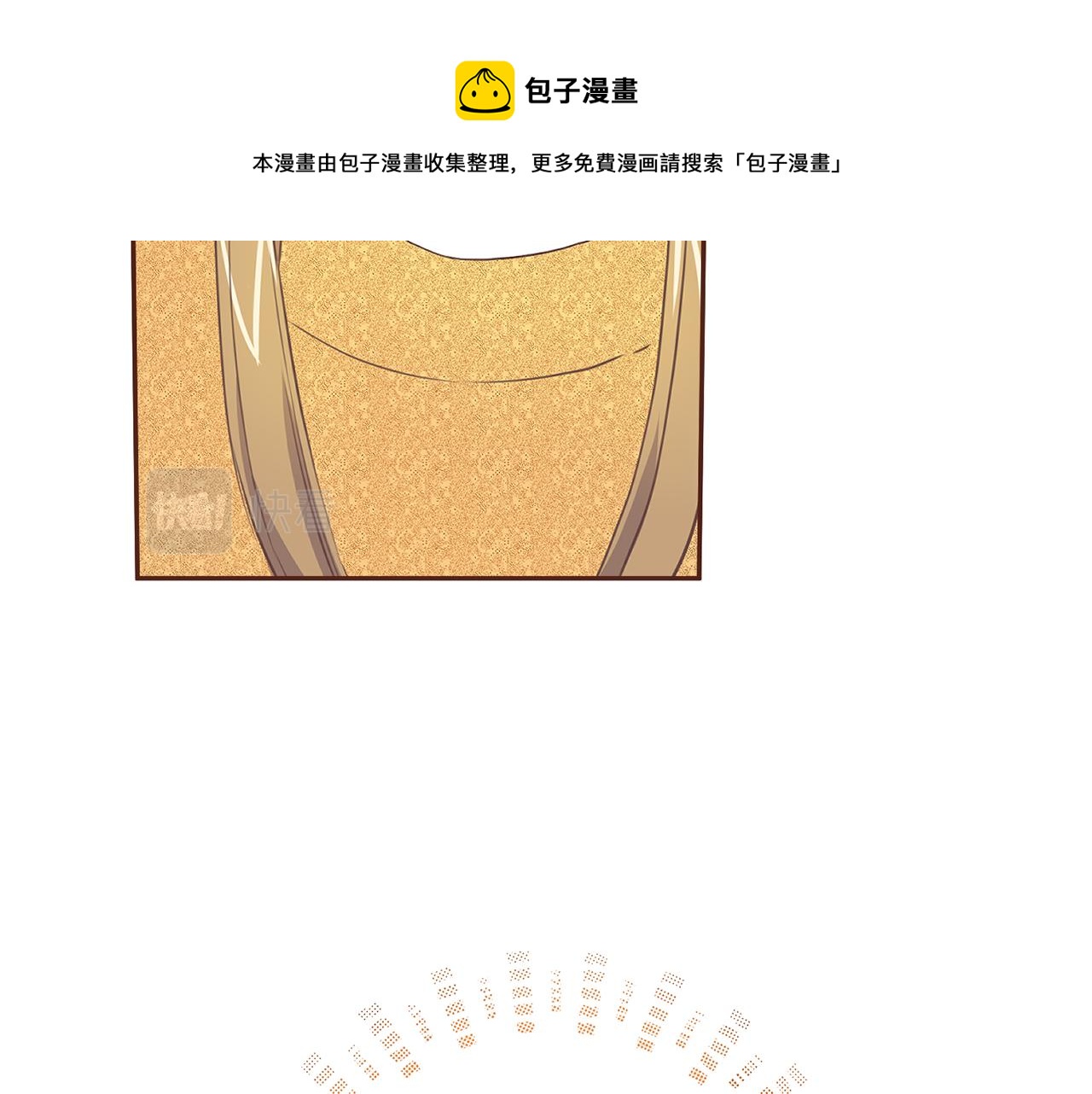 第16话 重振后宫(1/3)-第17话