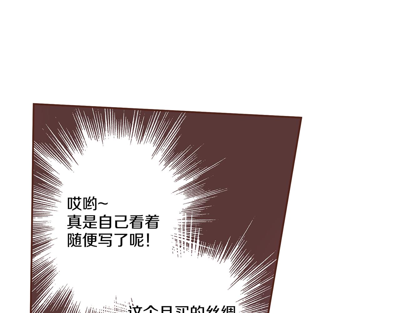 第16话 重振后宫(1/3)-第17话