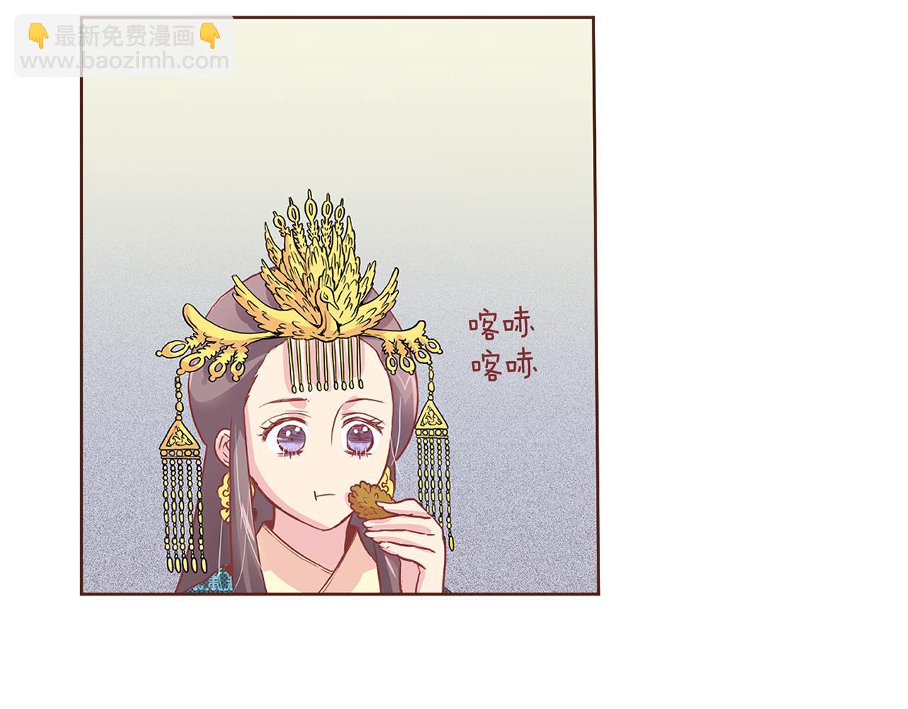 第16话 重振后宫(1/3)-第17话