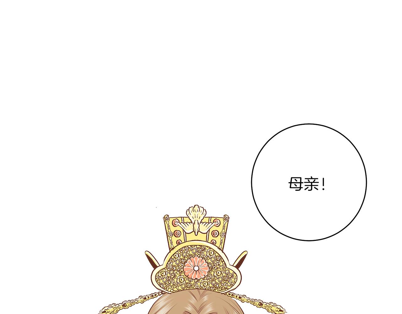 第160话 都是因为我的错(1/3)-第161话