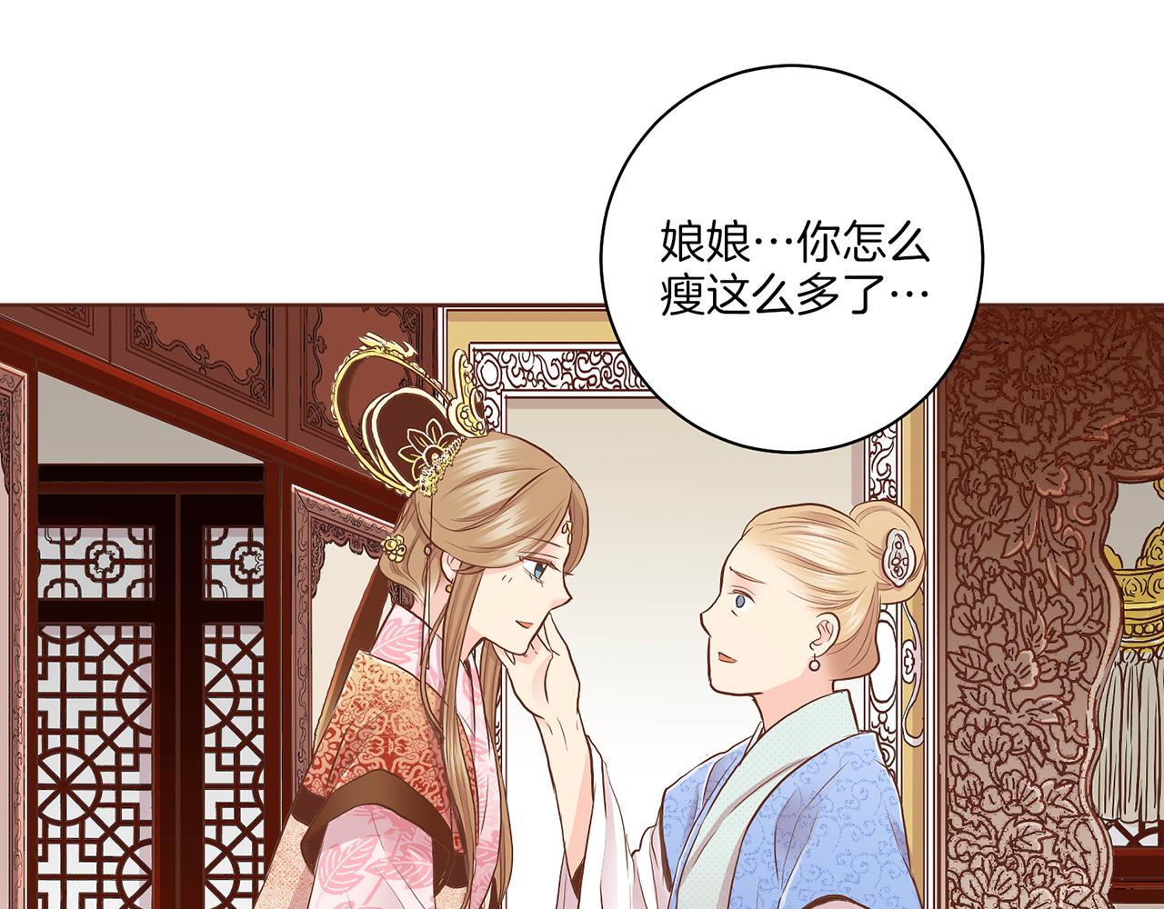 第160话 都是因为我的错(1/3)-第161话