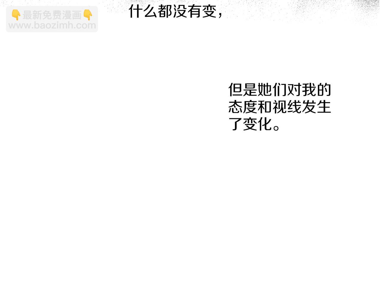 第160话 都是因为我的错(1/3)-第161话
