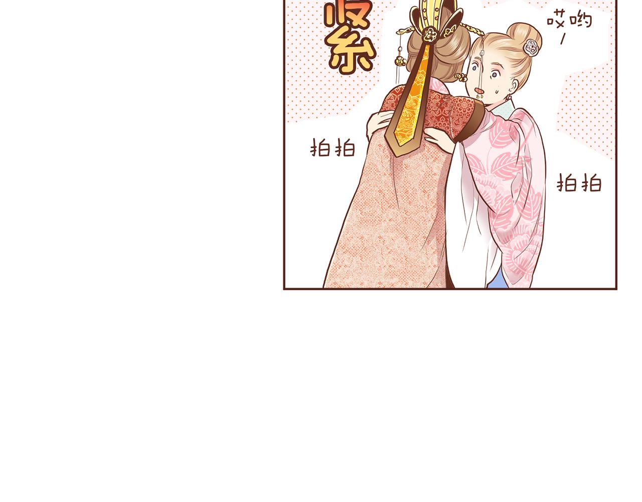 第160话 都是因为我的错(1/3)-第161话