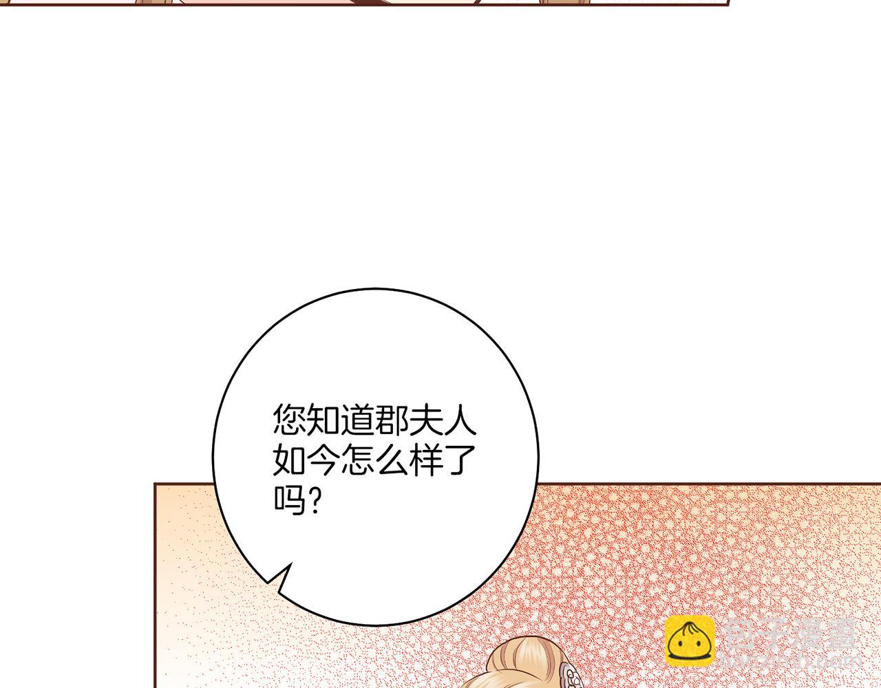 第160话 都是因为我的错(1/3)-第161话