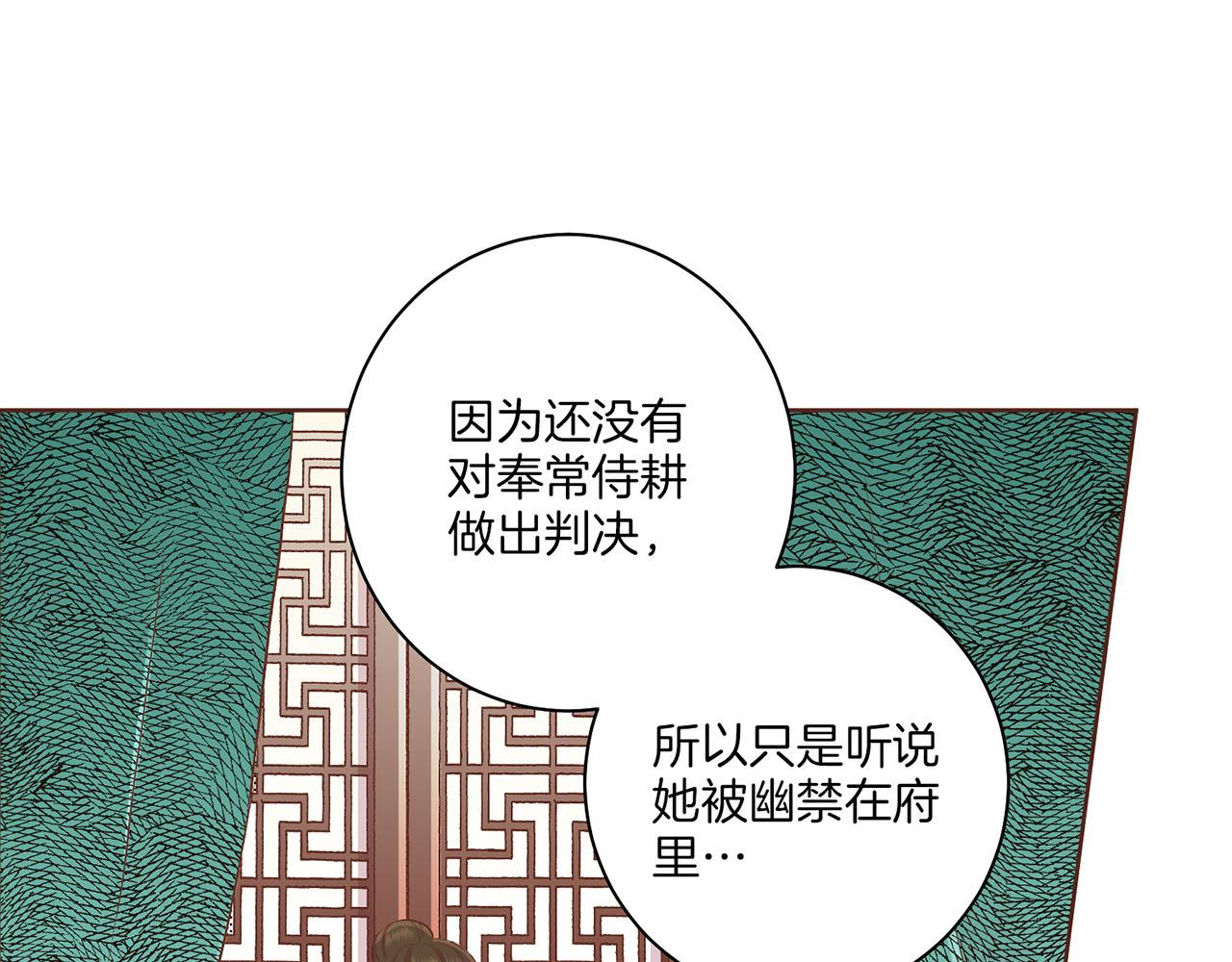 第160话 都是因为我的错(1/3)-第161话